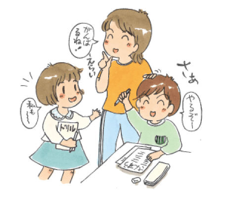 勉強を頑張る様子