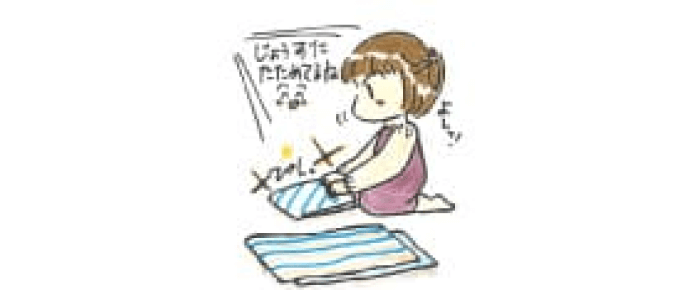 洗濯物をたたむ様子