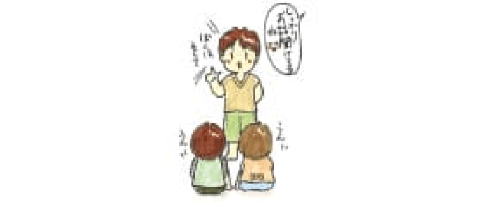 コミュニケーションの学び